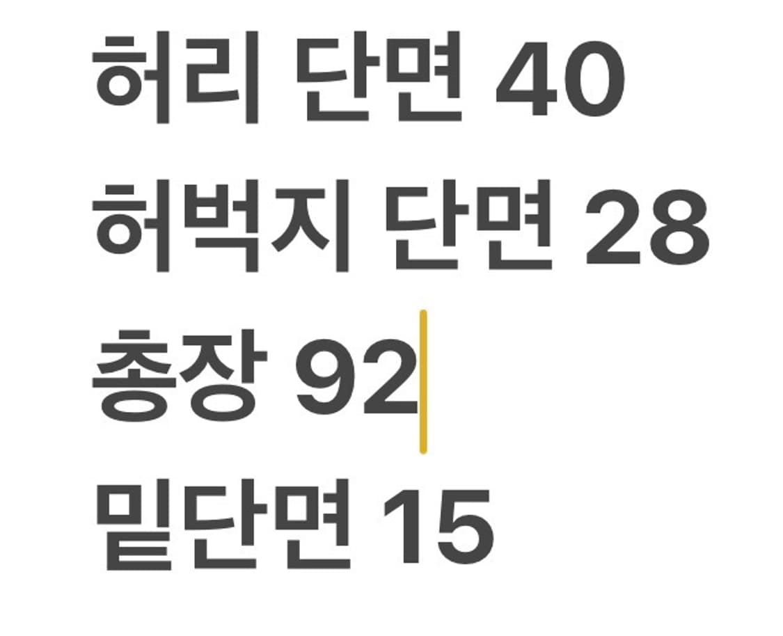 [정품/46] 디스퀘어드2 데님 청바지 데미지진 b18 상품이미지7