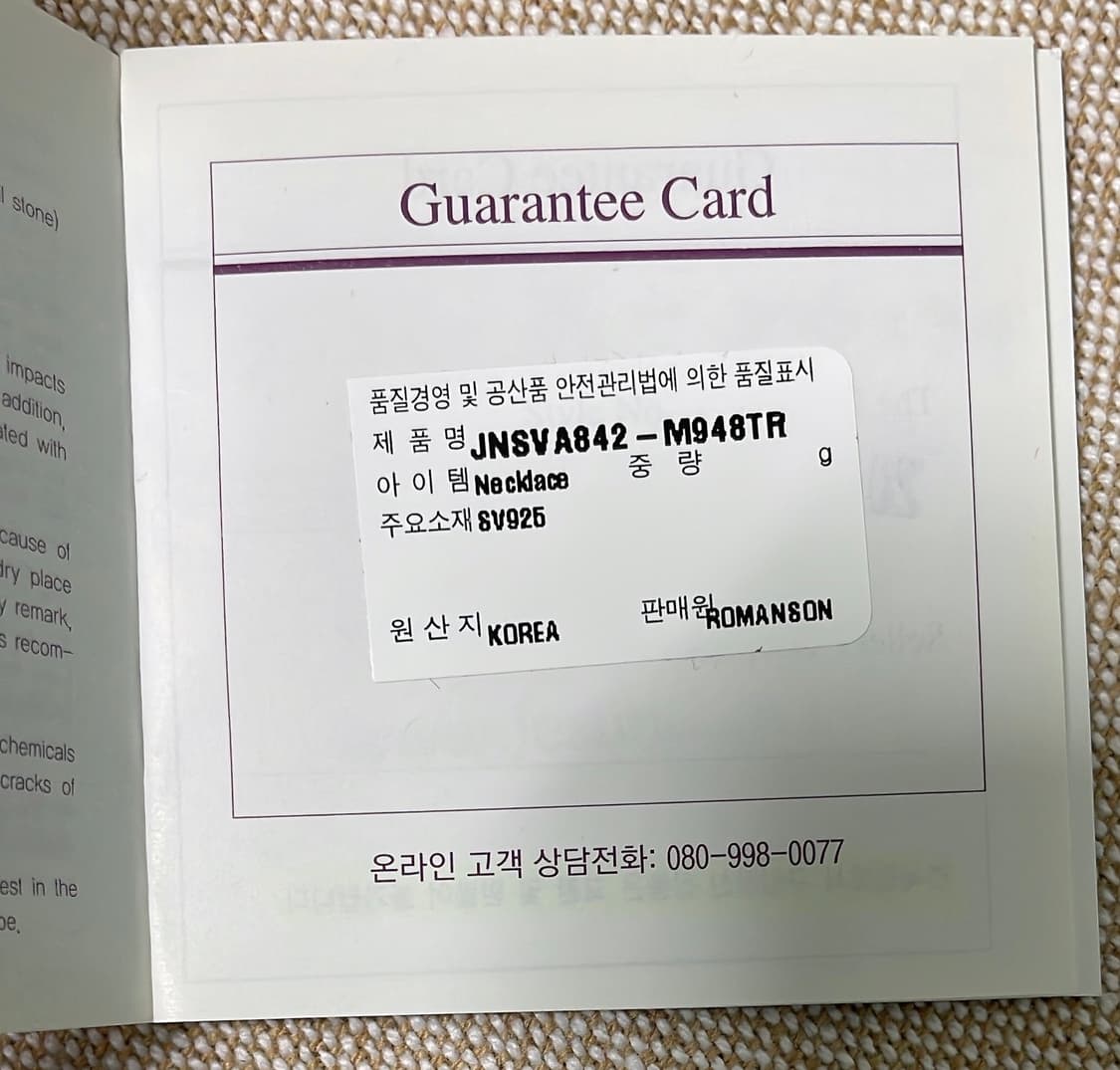 제이에스티나 티아라 목걸이/귀걸이 세트 상품이미지9