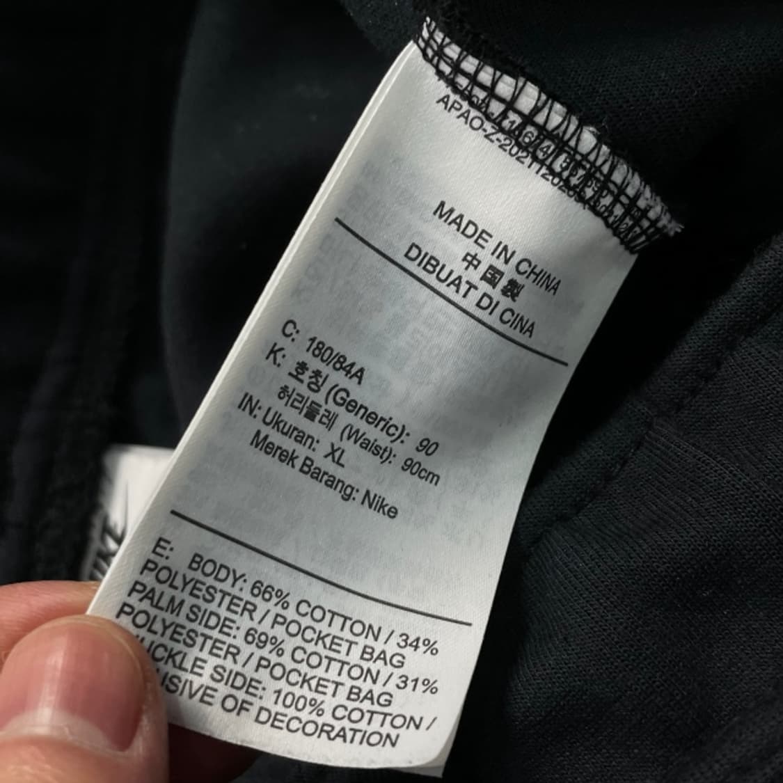 105 나이키 테크팩 팬츠 상품이미지4