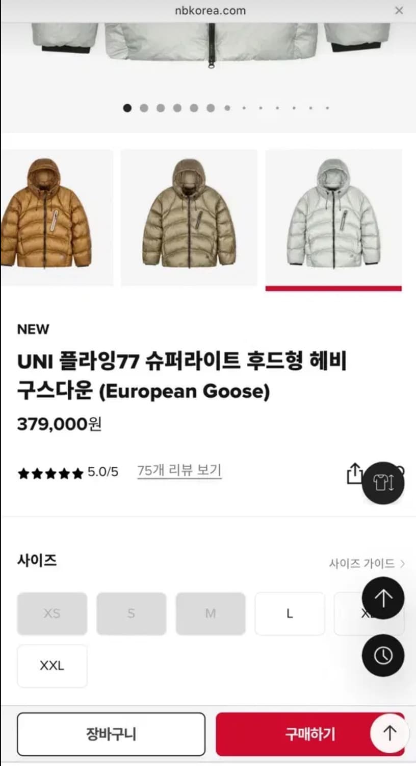 뉴발란스 플라잉 77 헤비구스다운 M 상품이미지2