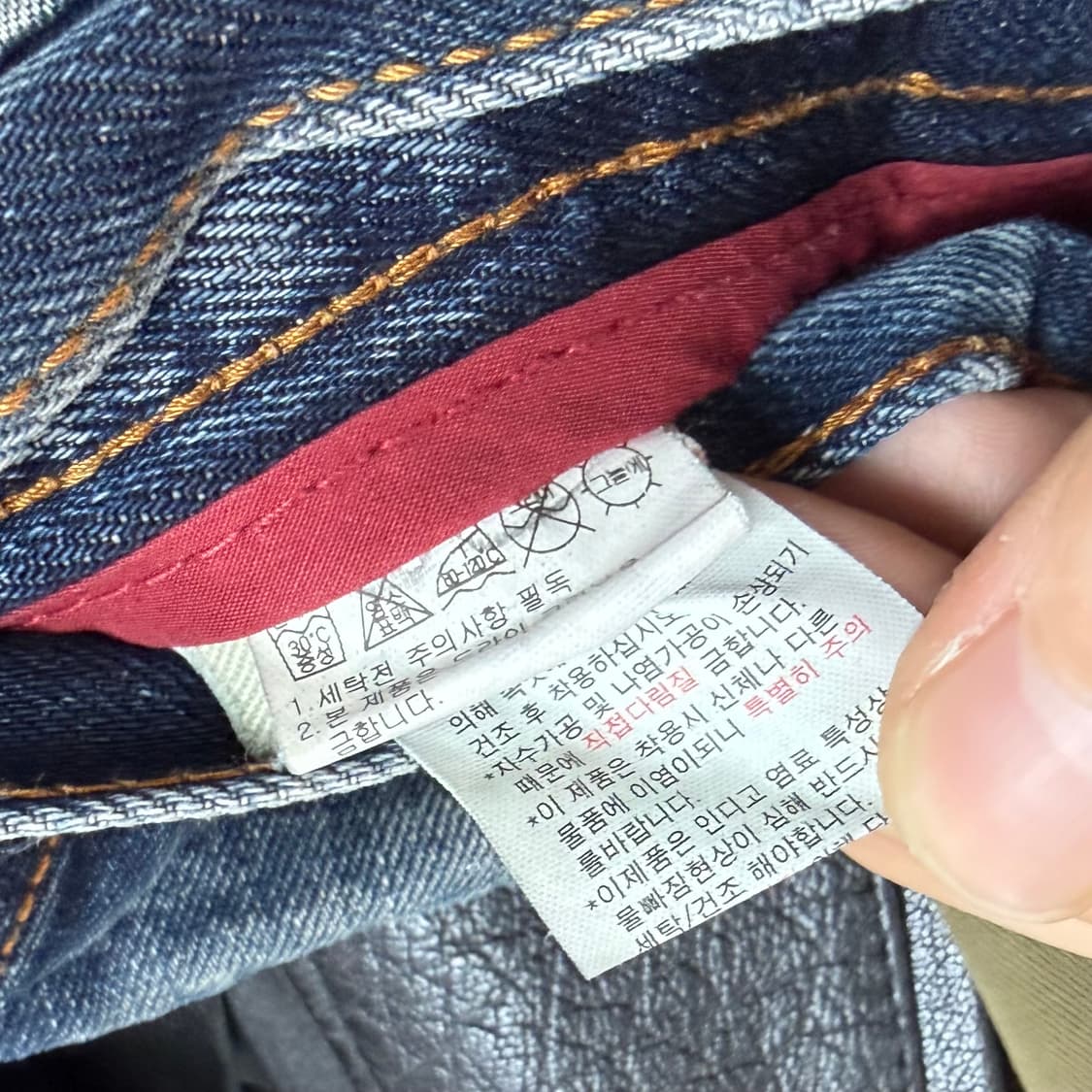 에비수 타이다이 워시드 데님 팬츠 상품이미지9