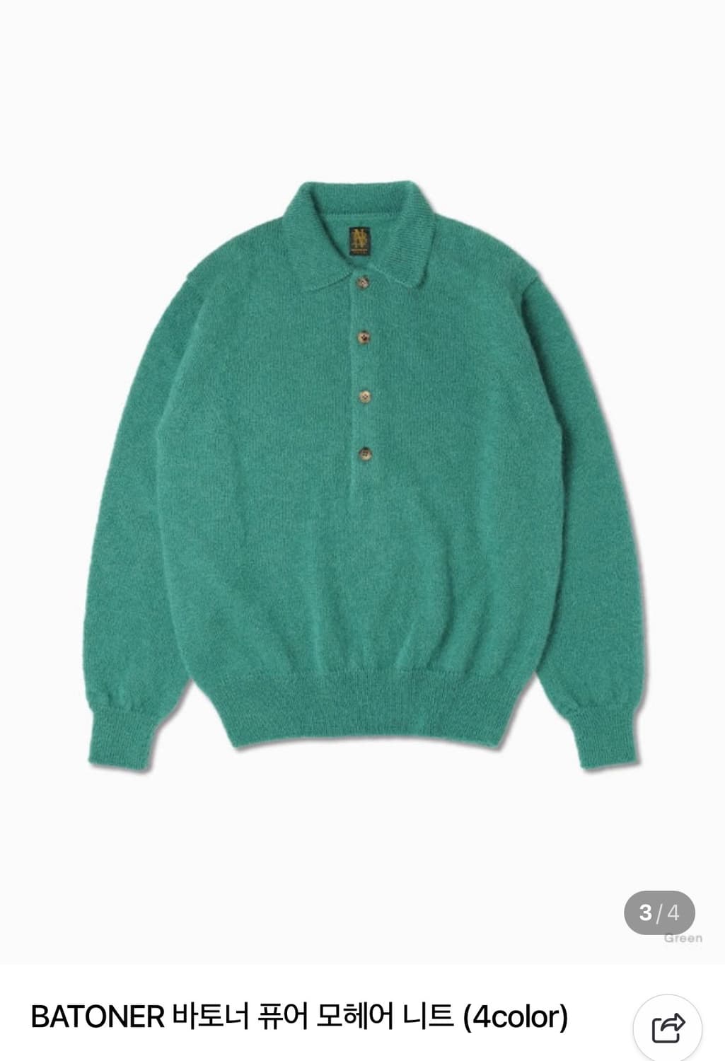 바토너 모헤어 니트 폴로 상품이미지2