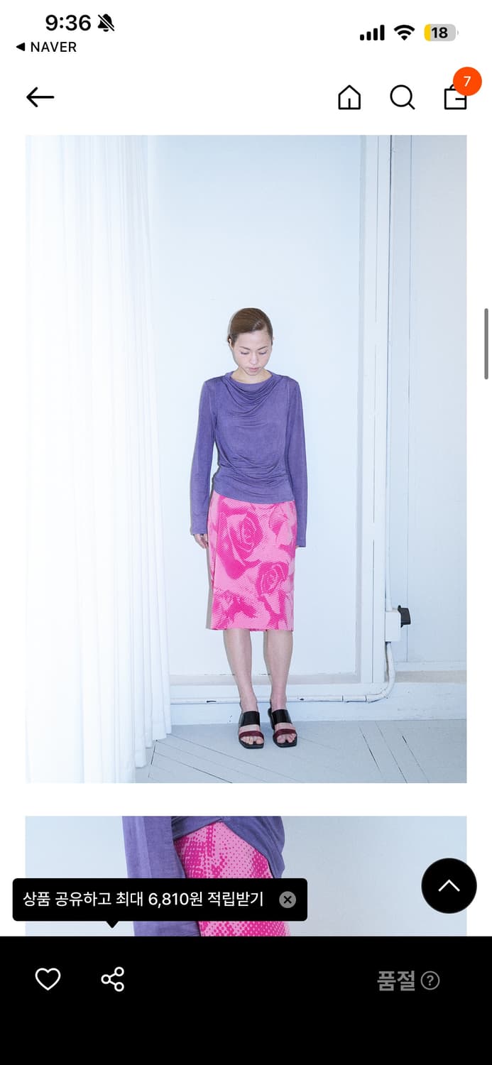 teak - mosaic rose skirt 상품이미지1
