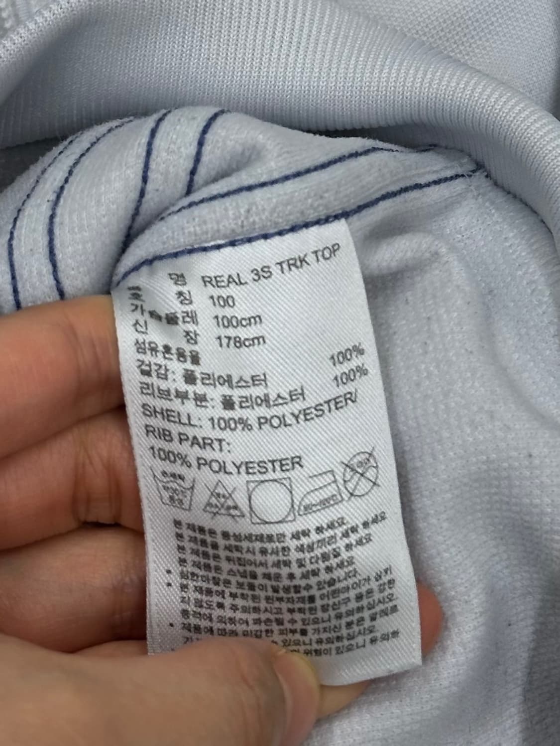 아디다스 레알마드리드 트랙탑 져지 (L) 상품이미지9