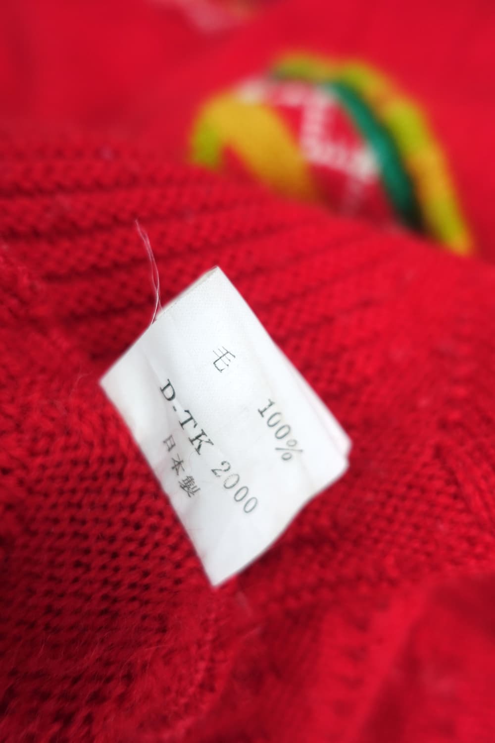 겐조 니트 상품이미지10