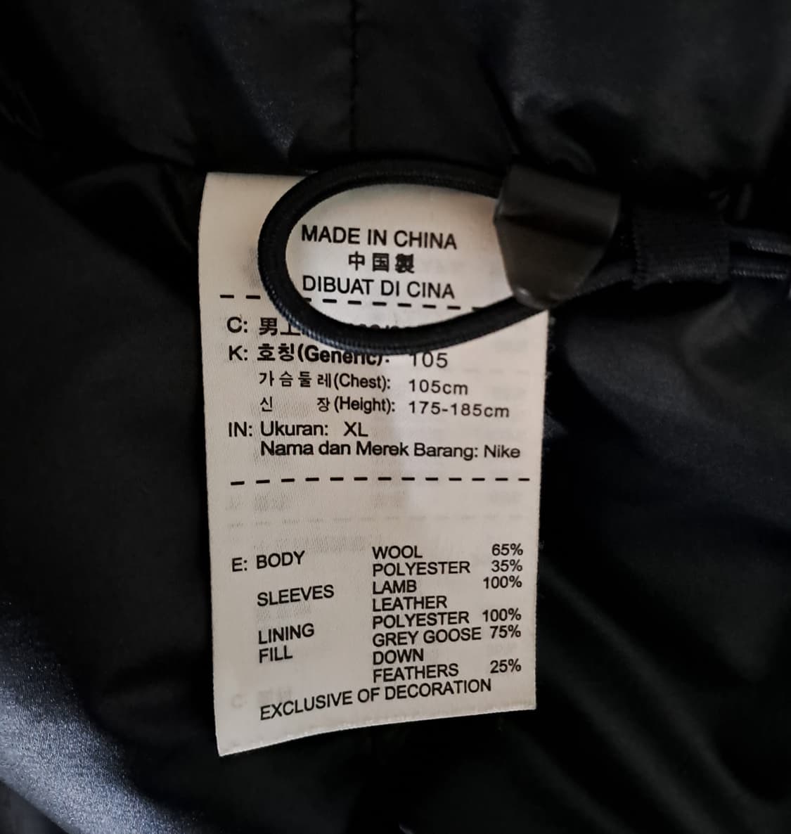 (택포) 나이키 디스트로이어 울레더 구스다운 바시티 XL B499 상품이미지10