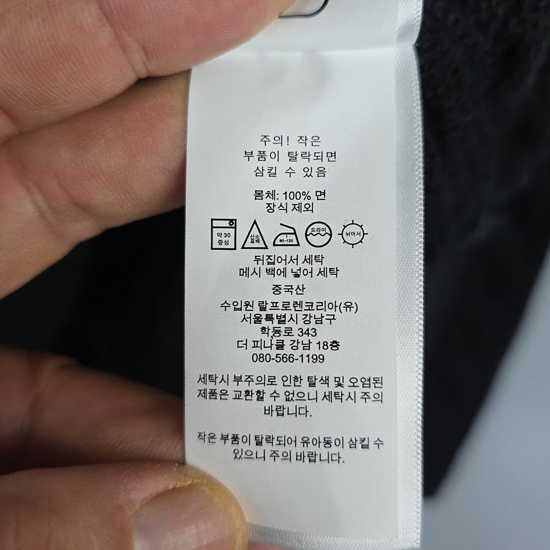 폴로랄프로렌(Polo Ralph Lauren) 케이블 니트 코튼스웨터 S 상품이미지10