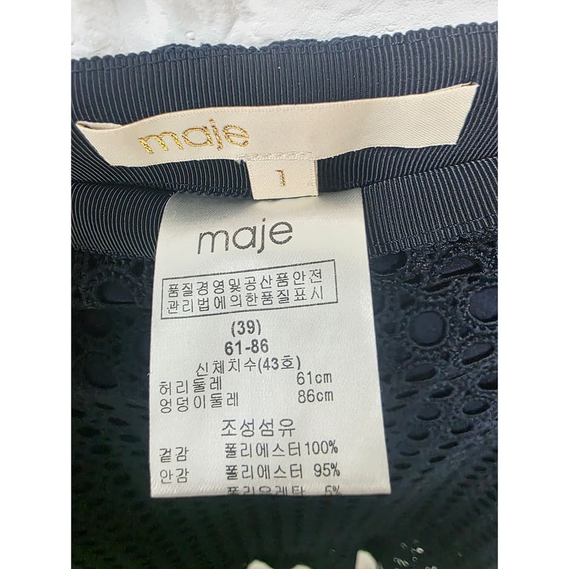 마쥬 MAJE 펀칭 레이스 스커트 26인치 상품이미지3