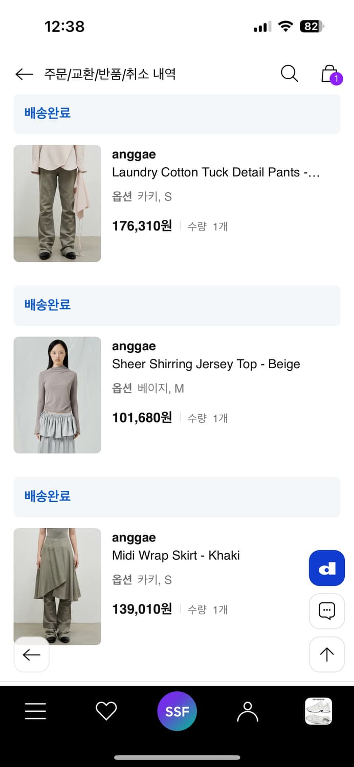 앙개 팬츠+레이어드 스커트 세트 상품이미지2