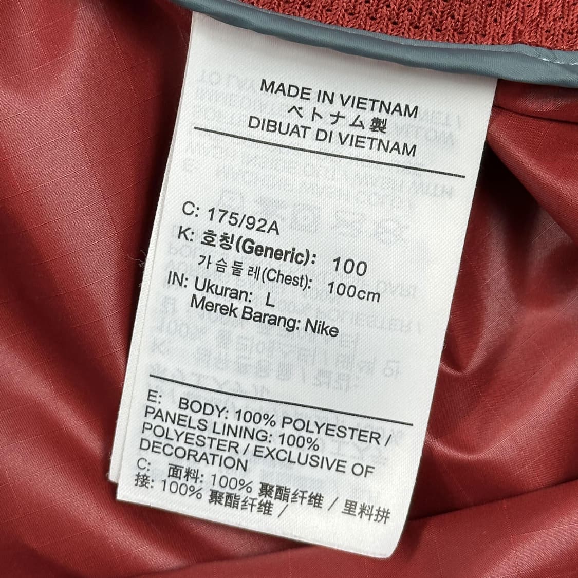 나이키 러닝 트레일 윈드러너 바람막이 자켓 (L) 상품이미지6