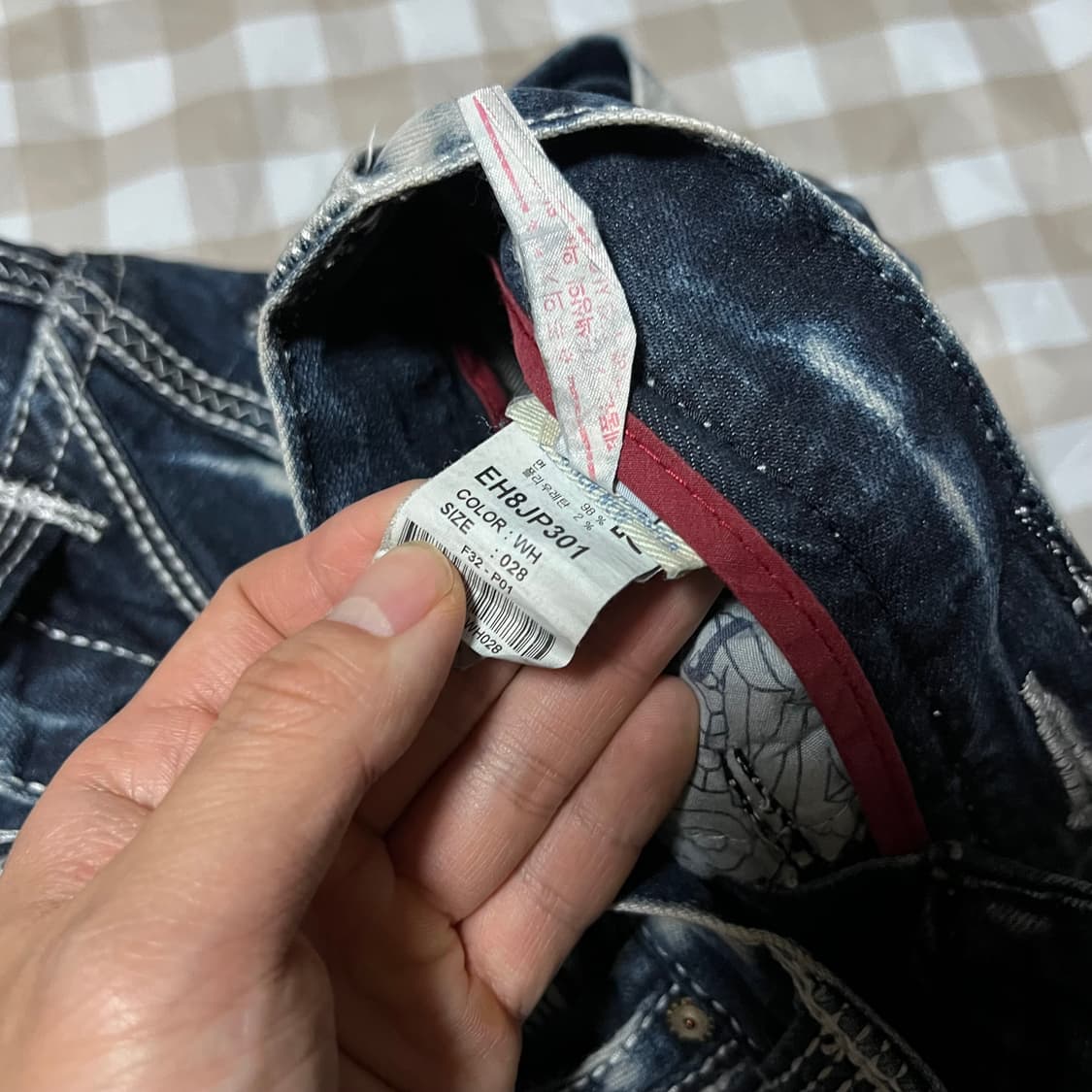 에비수 워싱 데님팬츠 28 빈티지 데미지 워싱 청바지 상품이미지4