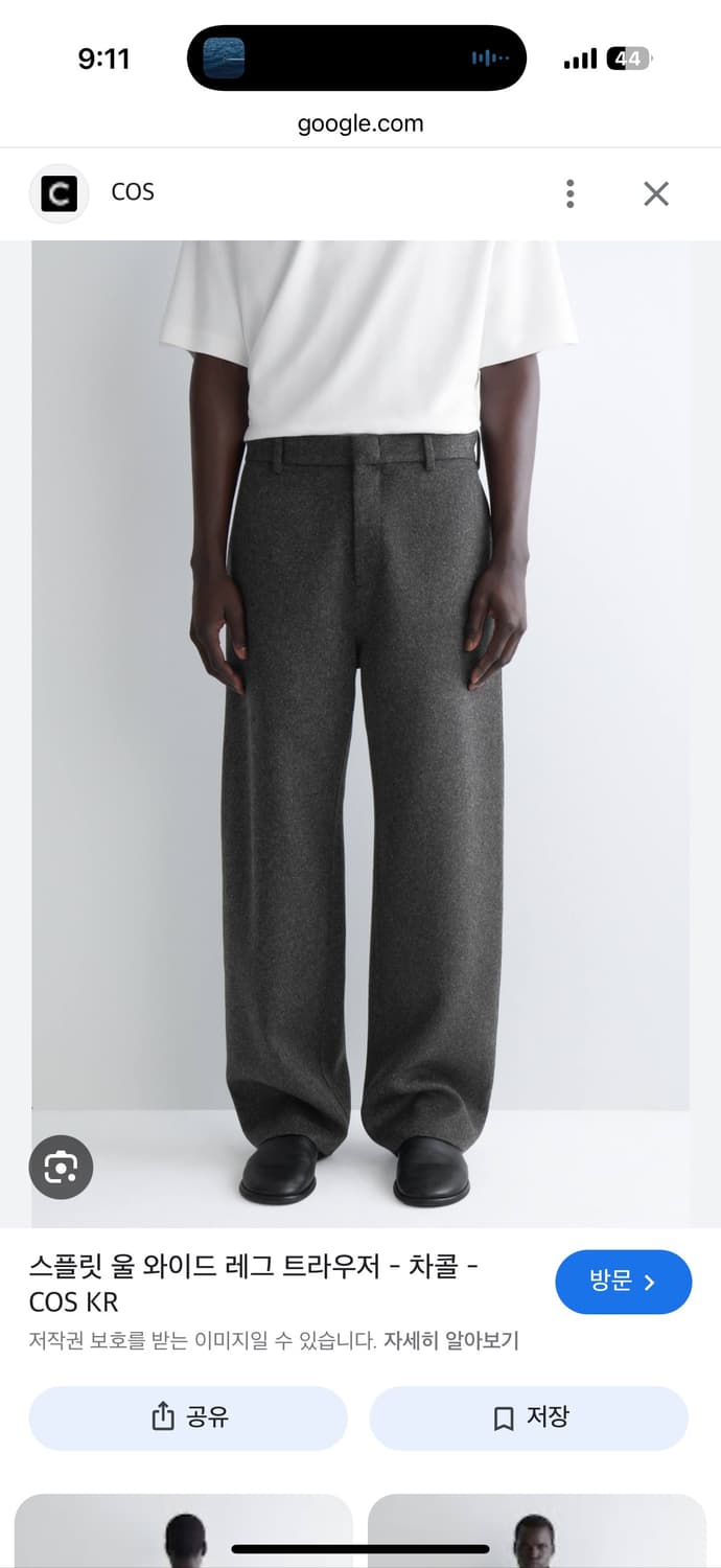 [구매] 코스 스플릿 울 와이드 레그 트라우저 상품이미지1