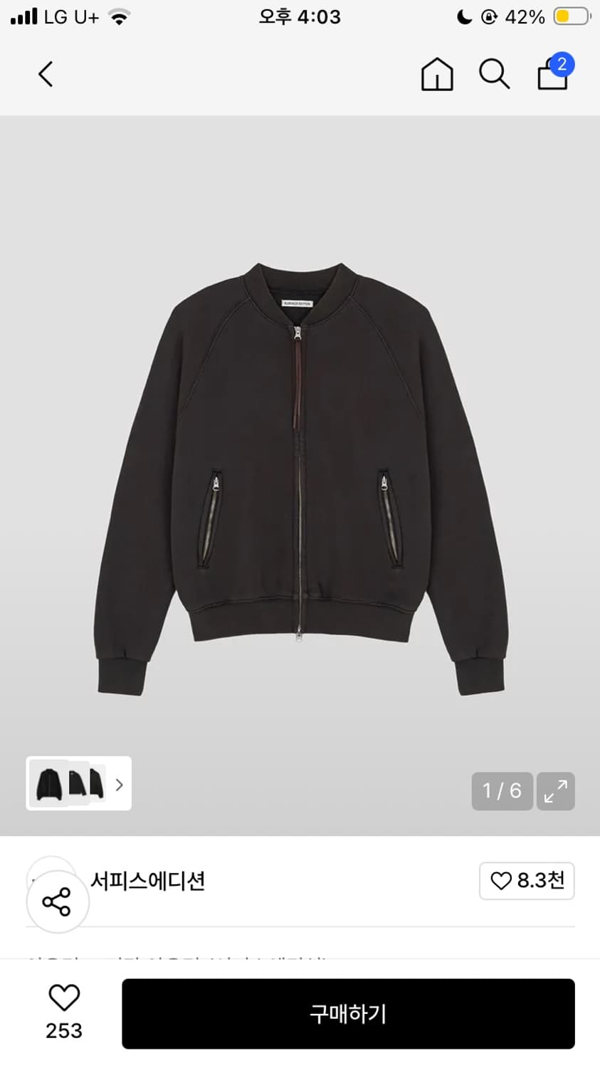 서피스에디션 SWEAT STADIUM JACKET BLACK 상품이미지1