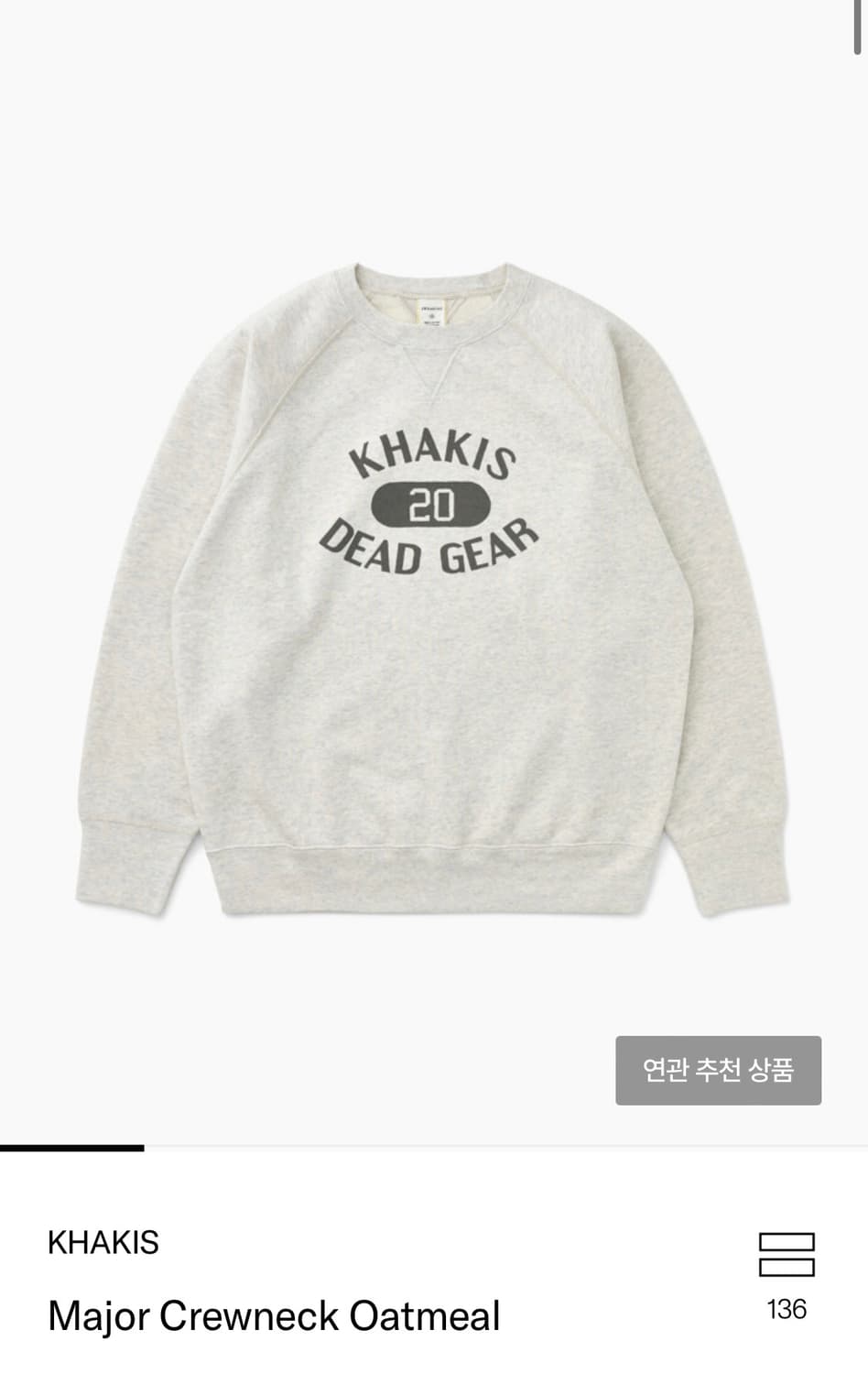 [XL] 카키스 메이저 크루넥 오트밀 상품이미지4