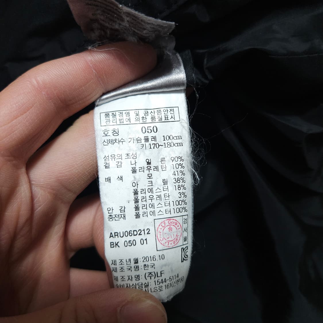 알레그리 신슐레이트 파카 50 상품이미지8