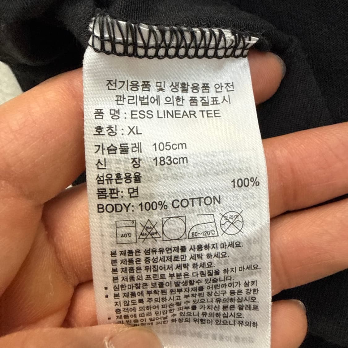 XL 아디다스 에센셜 빅로고 반팔티 0414T 상품이미지4