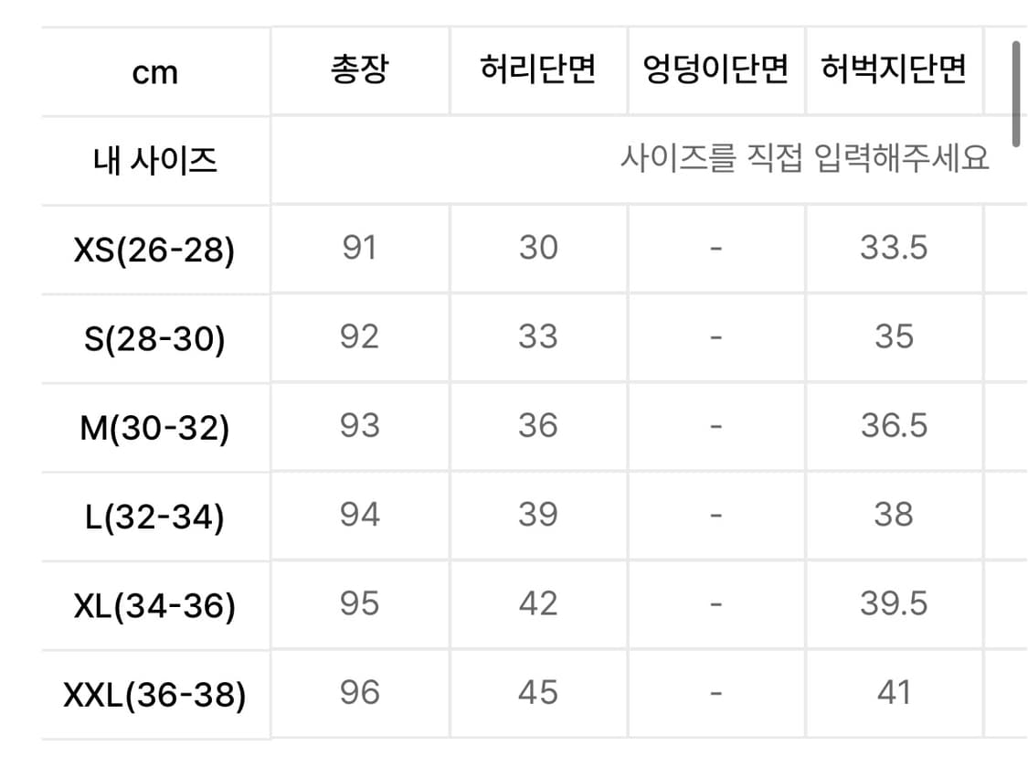 그라미치 루즈 테이퍼드 L 그레이블 그레이 상품이미지3