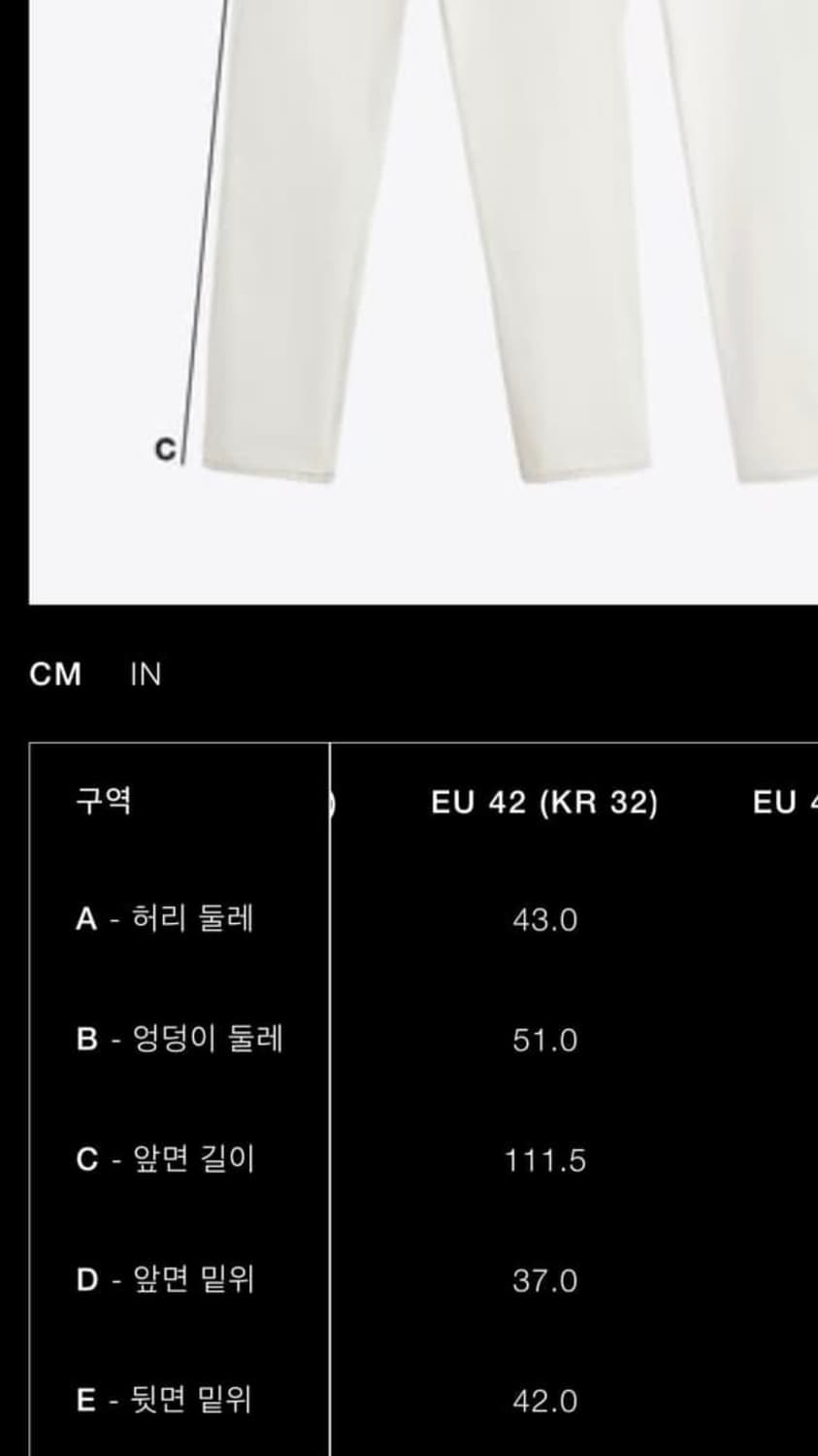 자라 배기핏 진 상품이미지2