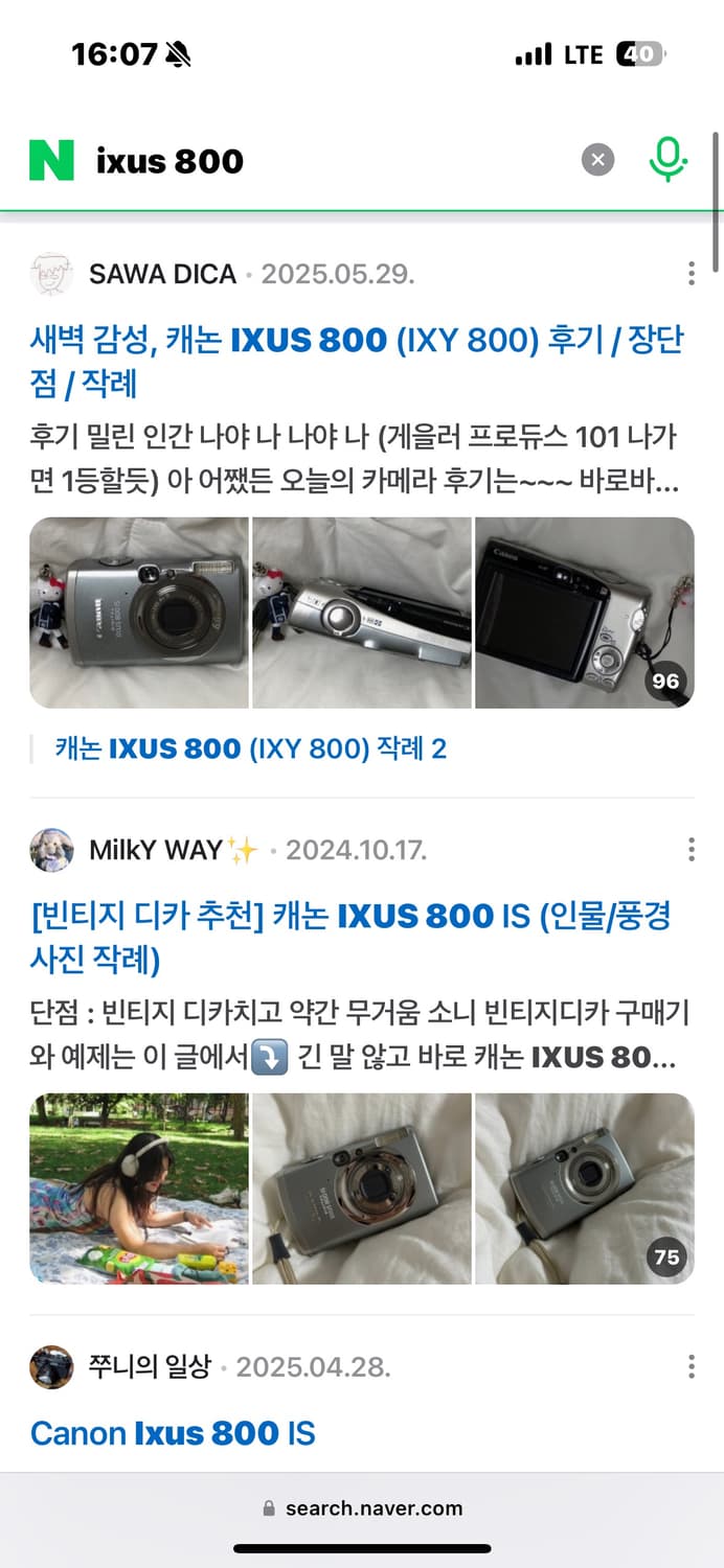 강추) 캐논 Ixy800 Ixus800 익서스 익시 빈티지 디카 상품이미지4