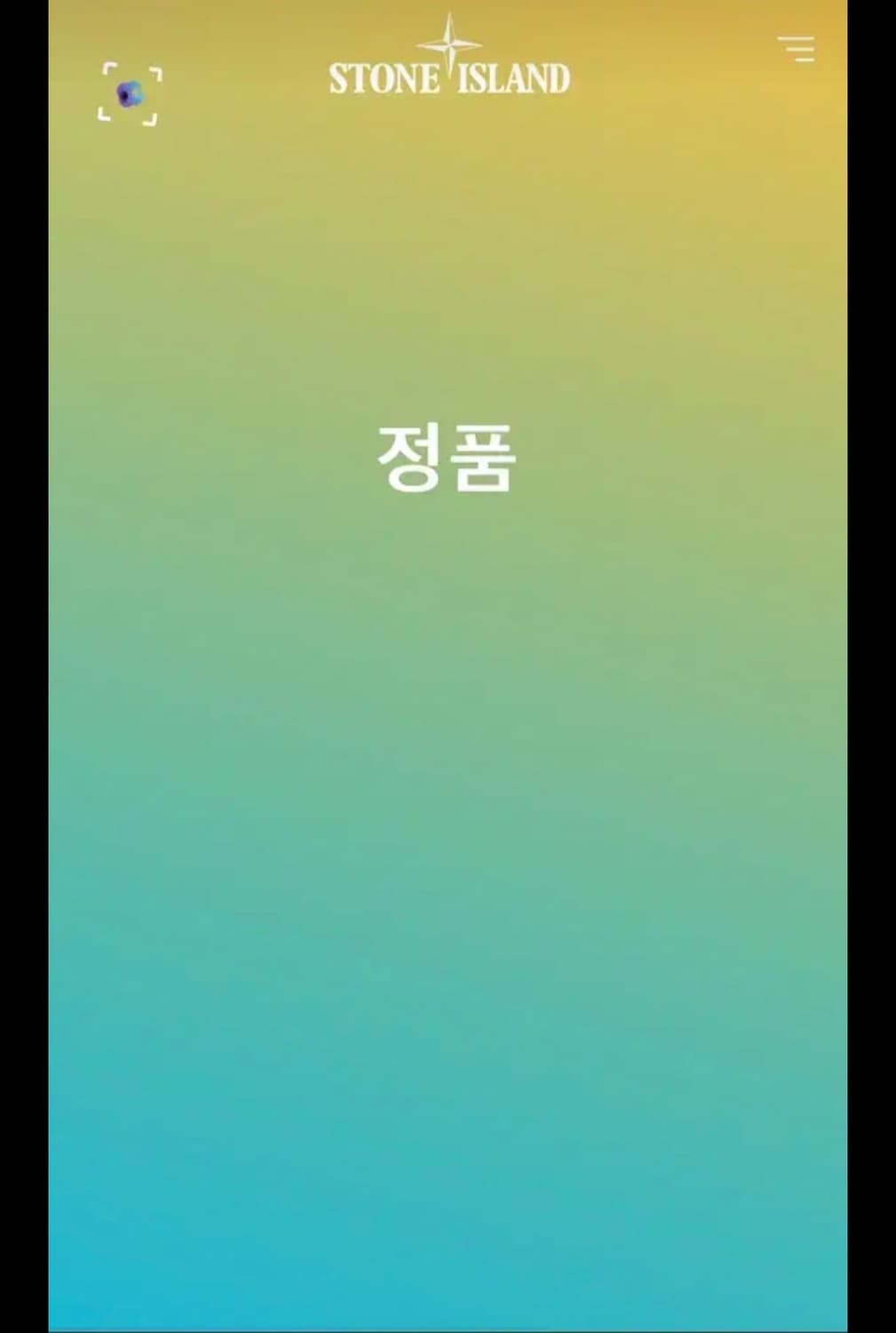 스톤아일랜드 집업 M 상품이미지4