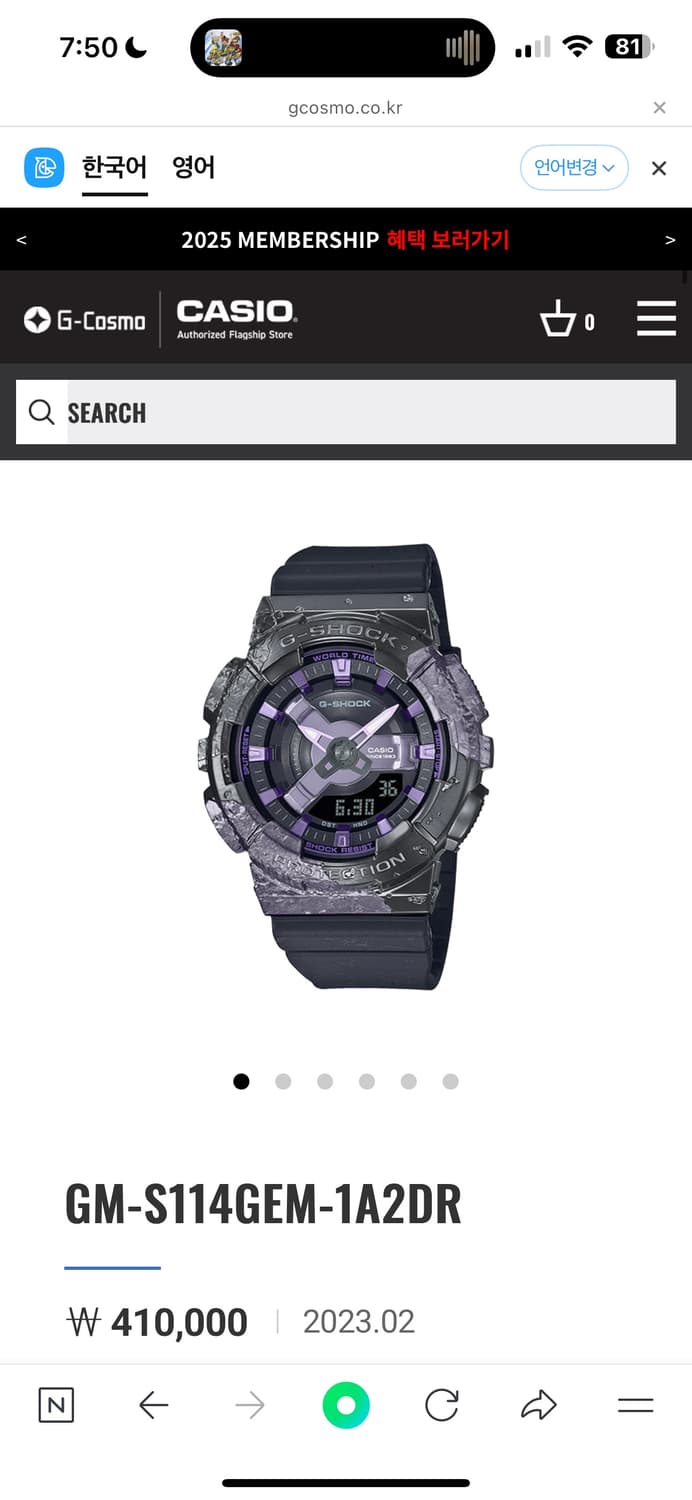 지샥 g-shock GM-S114GEM-1A2DR 상품이미지1