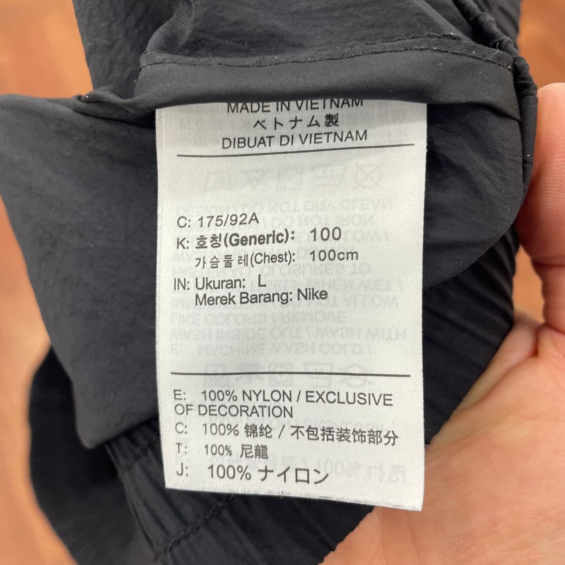 나이키 윈드러너 바람막이 상품이미지3