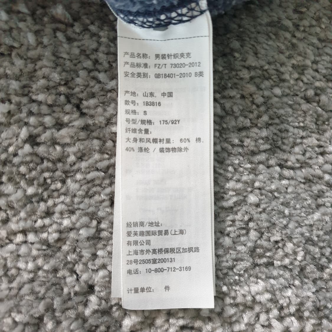 Abercrombie & Fitch 후드 집업 상품이미지6
