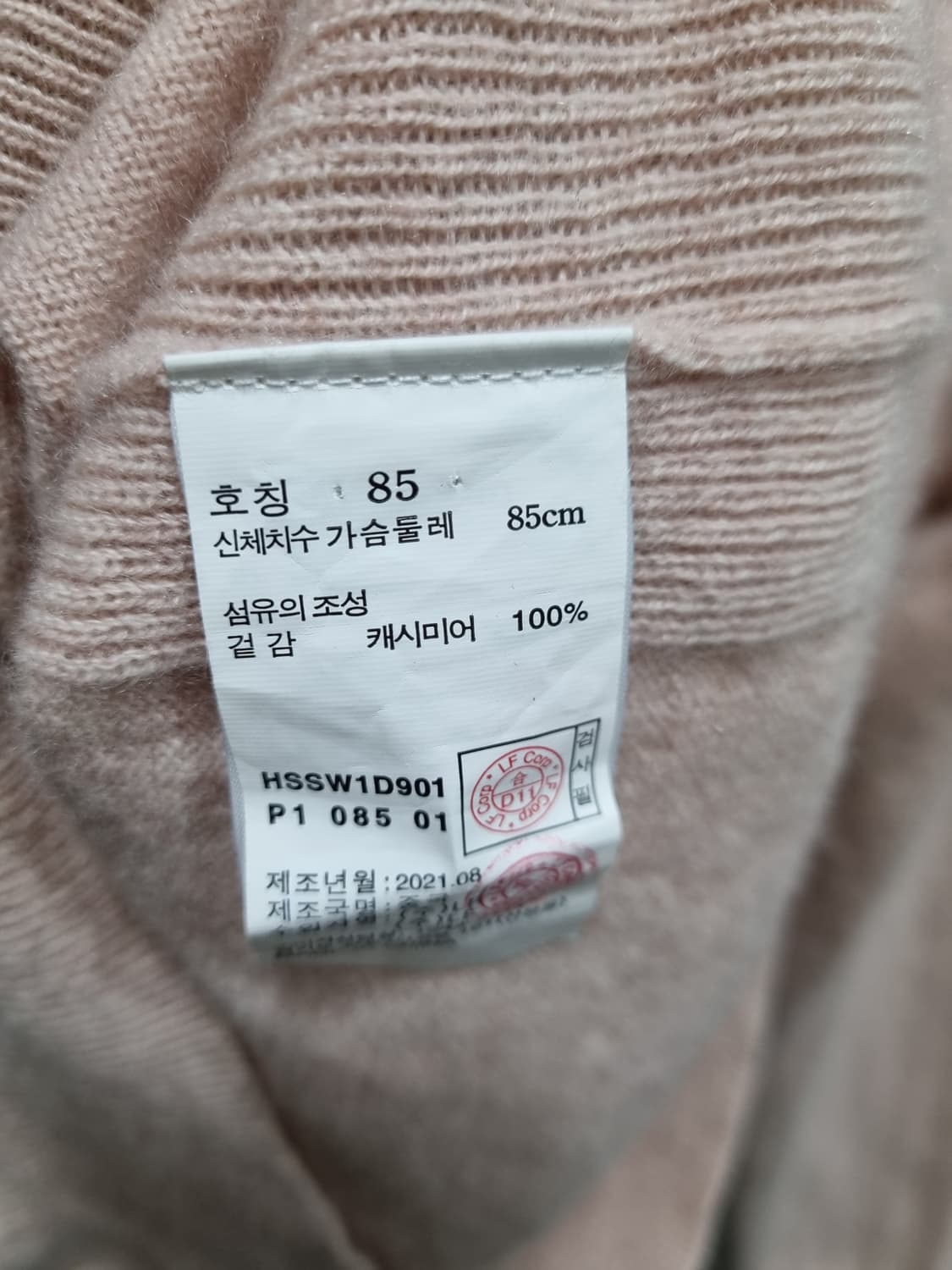 여성 85 헤지스 캐시미어 니트 긴팔 상품이미지6