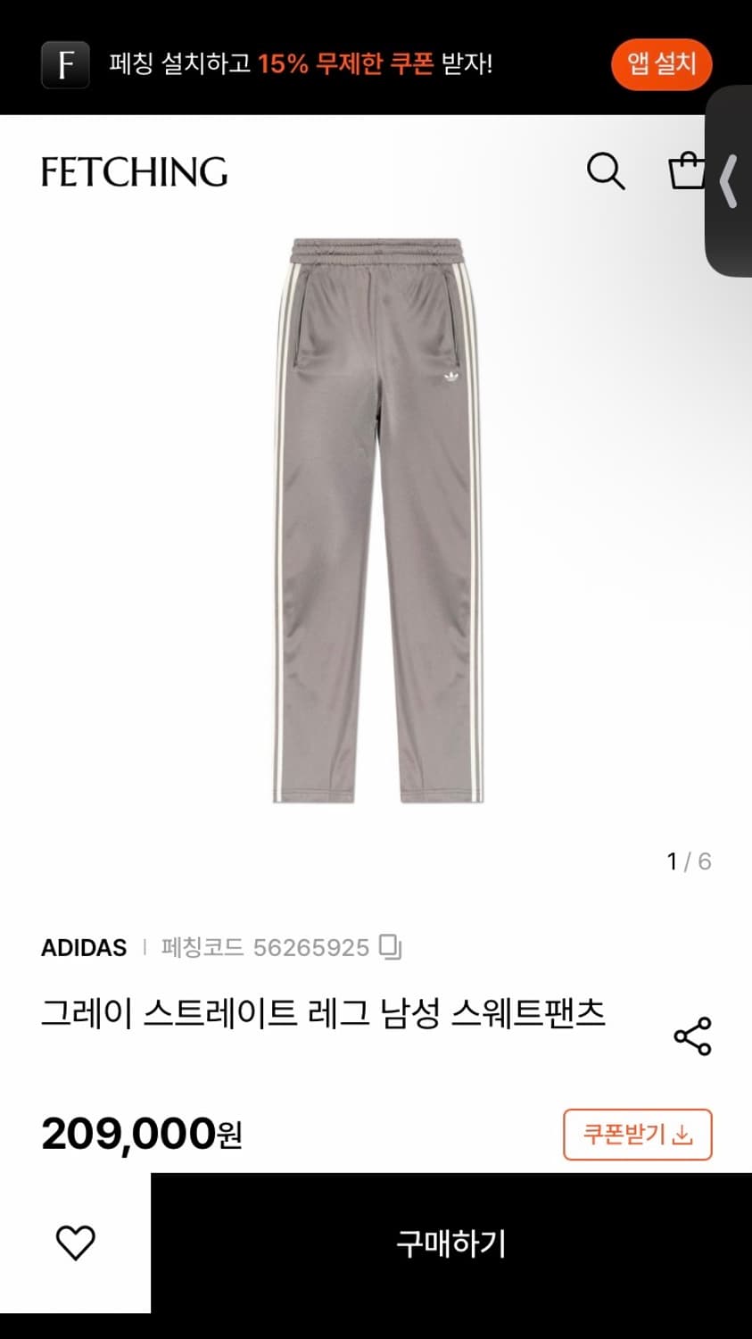 아디다스 미국판 파이어버드 삼선 트랙팬츠 그레이 36-38 L 상품이미지2