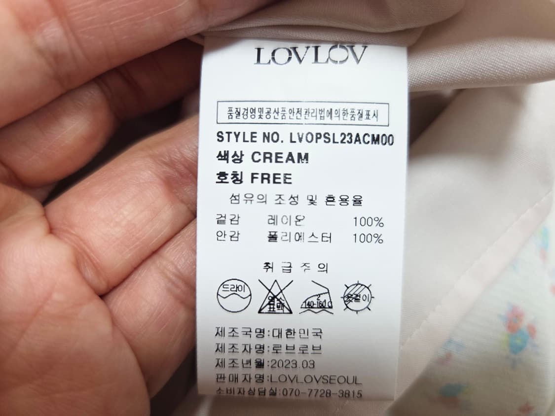 로브로브(LOVLOV) 슬립원피스 55-66 새상품 상품이미지10