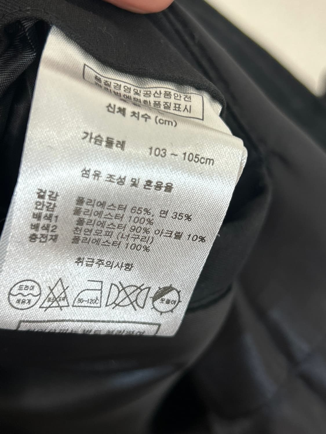 Schott NYC 패딩 점퍼 상품이미지6