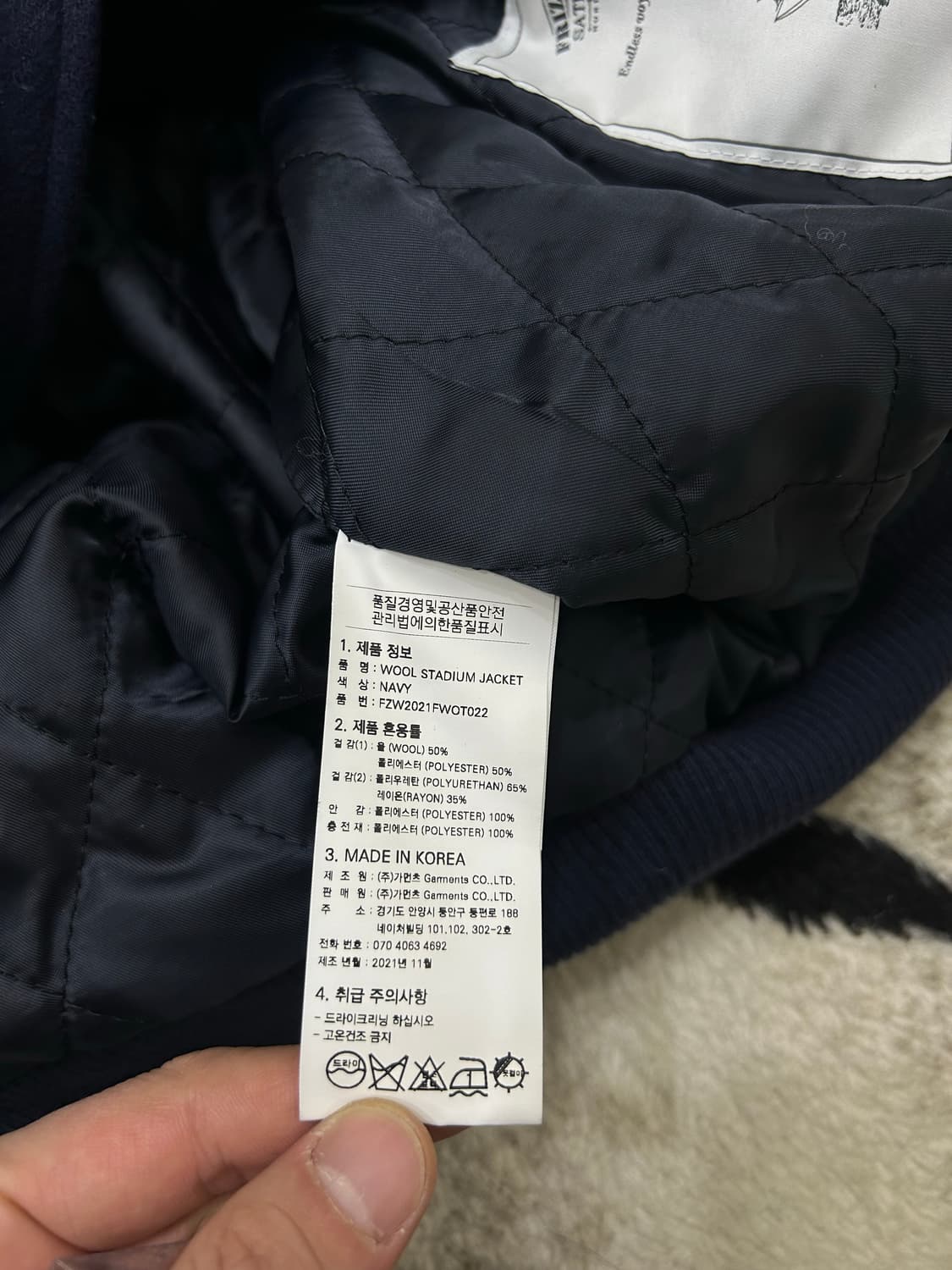 [XL]프리즘웍스 울 레더 바시티/네이비/퀄팅 상품이미지4