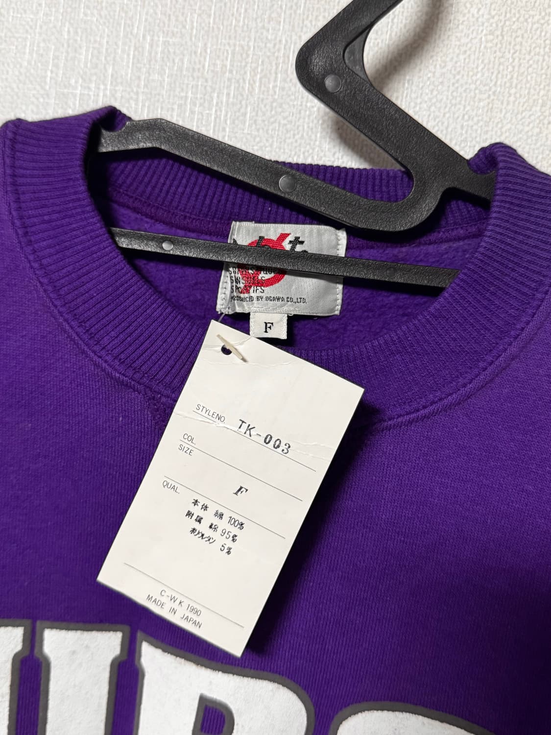 debate 프린팅 퍼플 맨투맨 티셔츠 상품이미지4