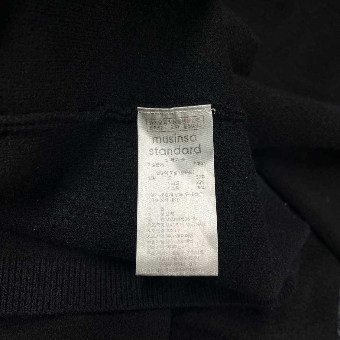 무신사스탠다드 모 울 긴팔 블랙 니트 L 상품이미지6