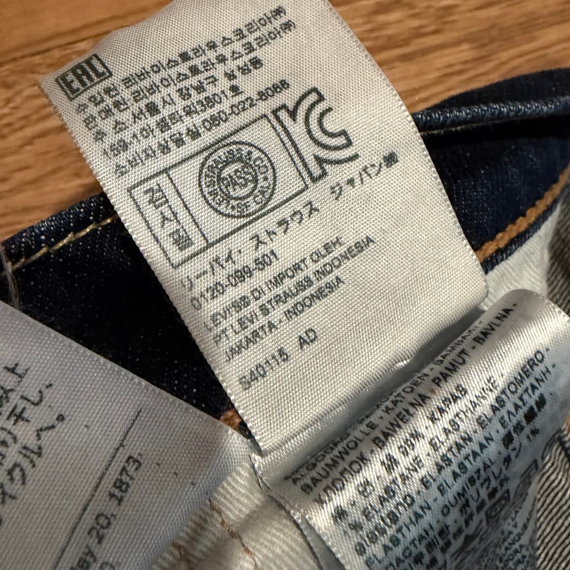 Levi's 511 진청 데님팬츠 상품이미지3