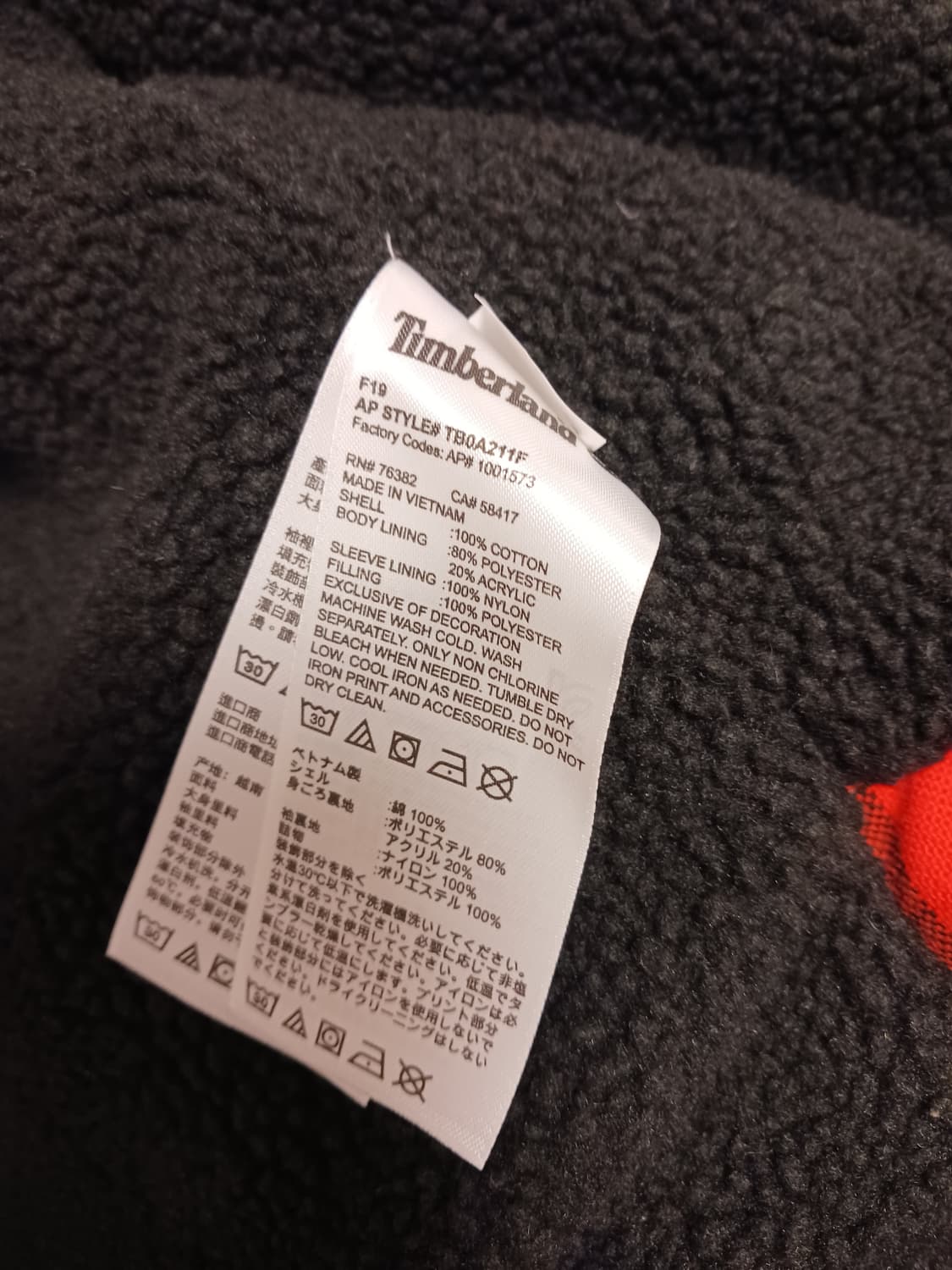 팀버랜드 쉐르파 버팔로 오버셔츠 상품이미지4