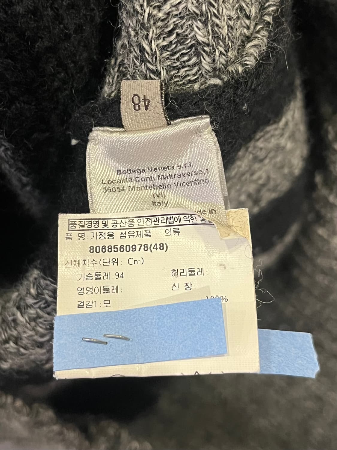 보테가베네타 니트  상품이미지5