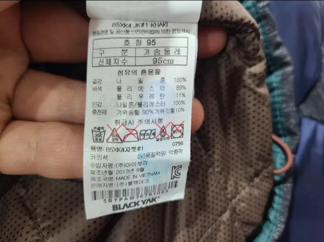 블랙야크 구스다운 상품이미지4