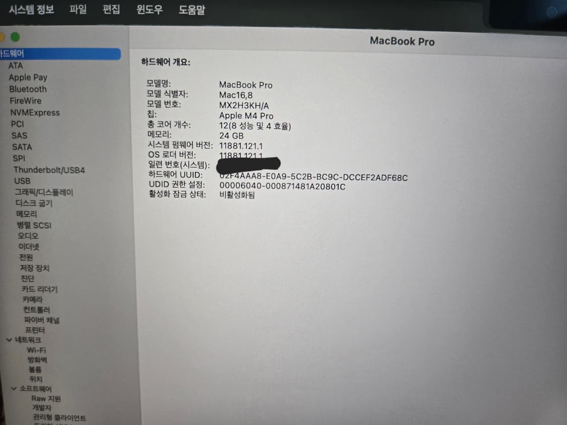 맥북프로 m4 14 스페이스블랙 24gb 512g 애케+ 매직마우스 상품이미지7