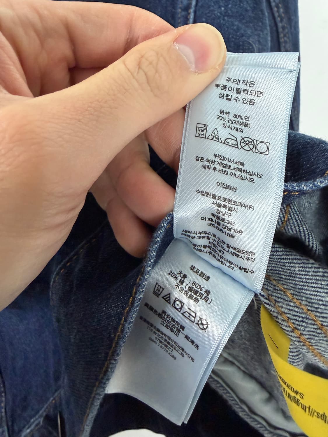 폴로랄프로렌 폴로 폴로자켓 데님자켓 청자켓 데님앤서플라이 상품이미지5