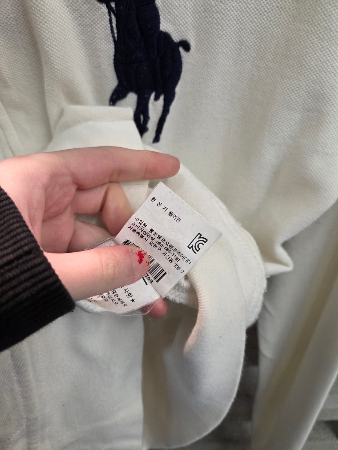 PRL 폴로 랄프로렌 화이트 빅 포니 후드집업 상품이미지9