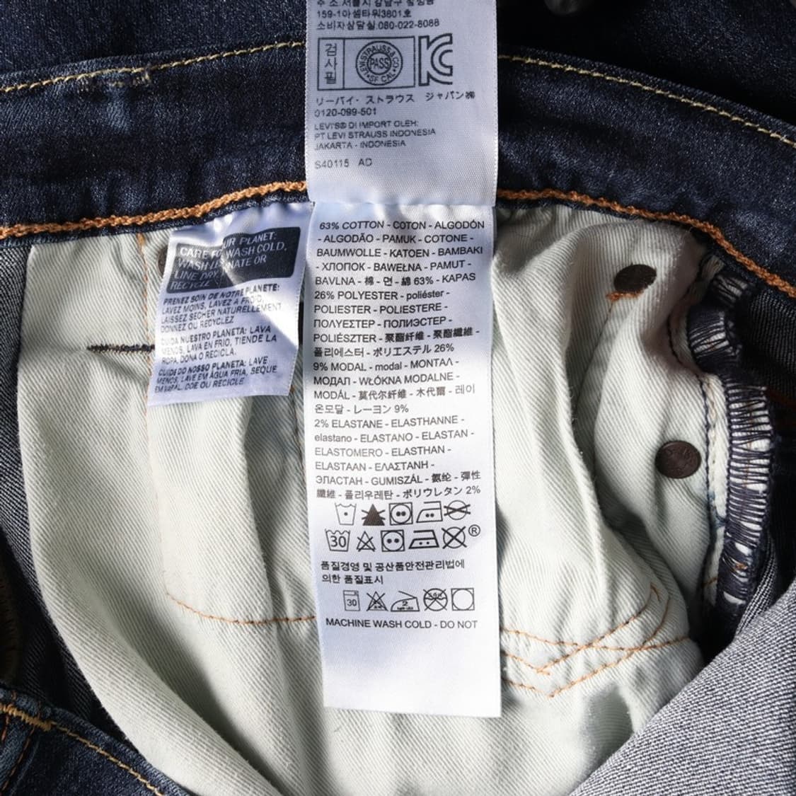 리바이스 511 데님팬츠 32 상품이미지7