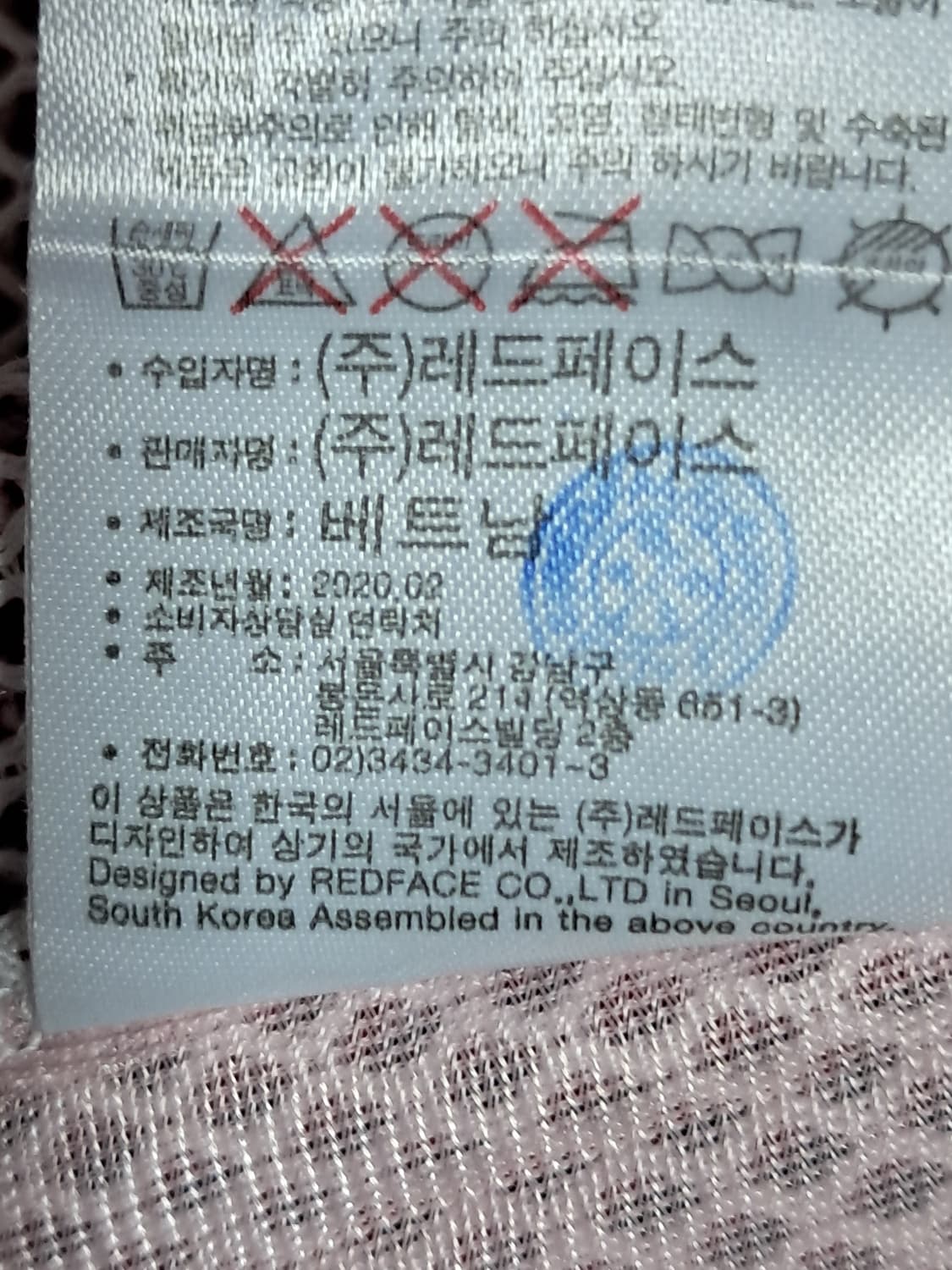 레드페이스 후드 조끼 L 상품이미지9
