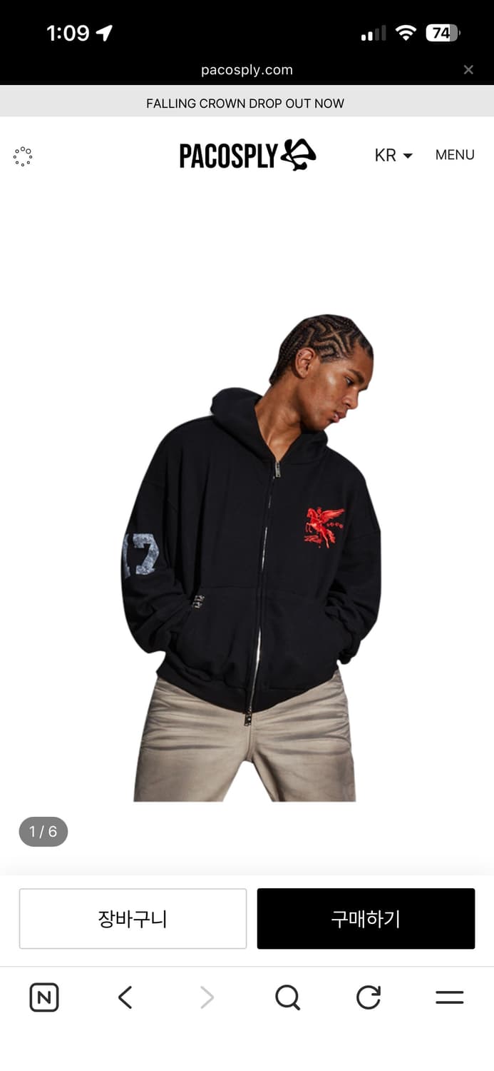 파코서플라이 후드집업 상품이미지1