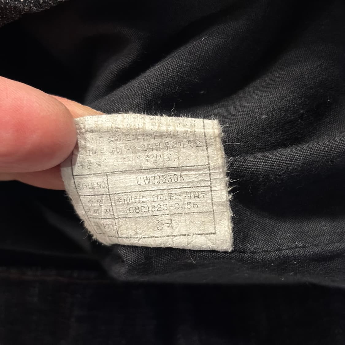 [95] 언더우드 UNDERWOOD 데님 블루종 자켓 C759 상품이미지9