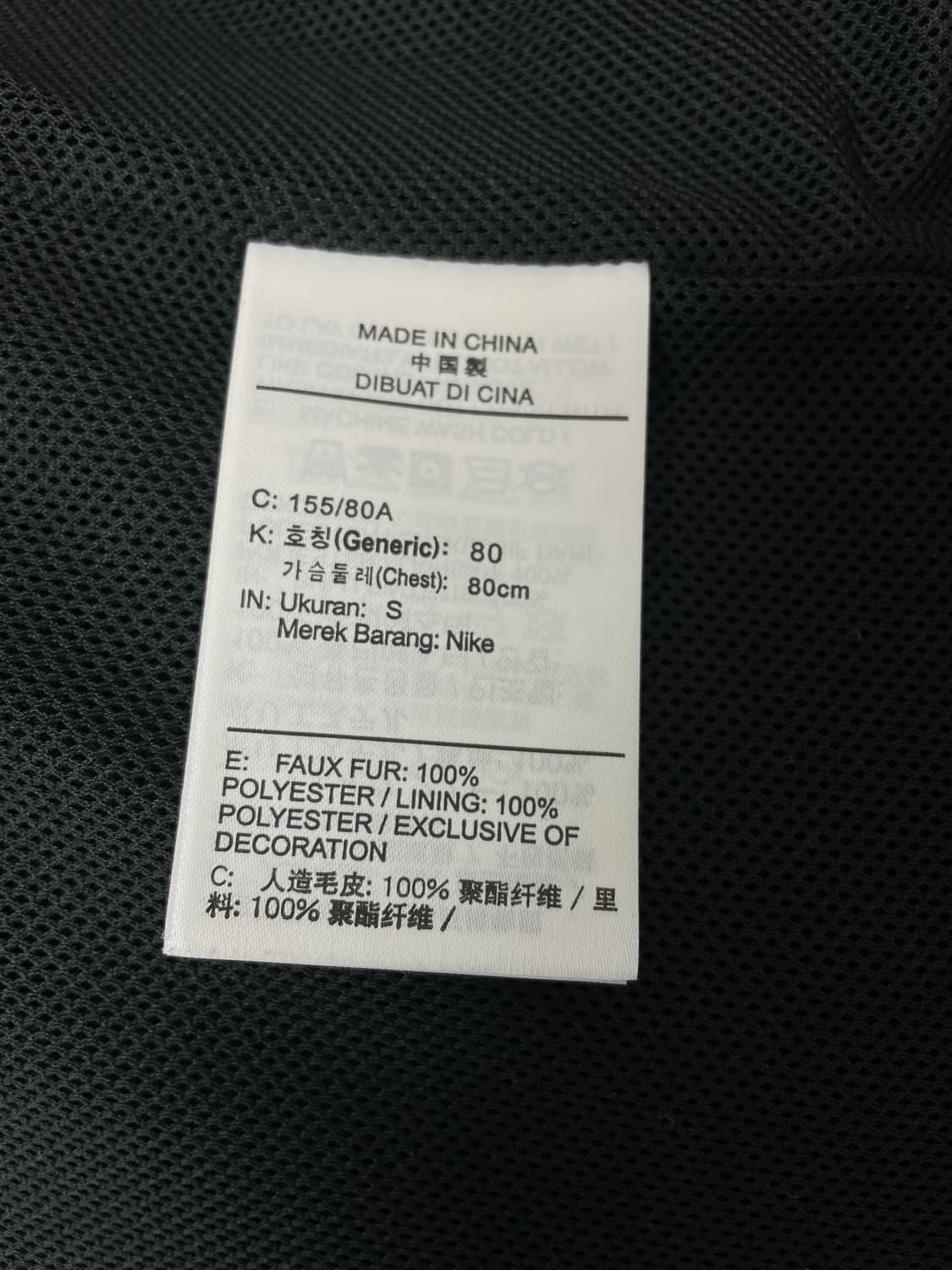 [S] 나이키 여성 더블스우시 후리스 상품이미지8