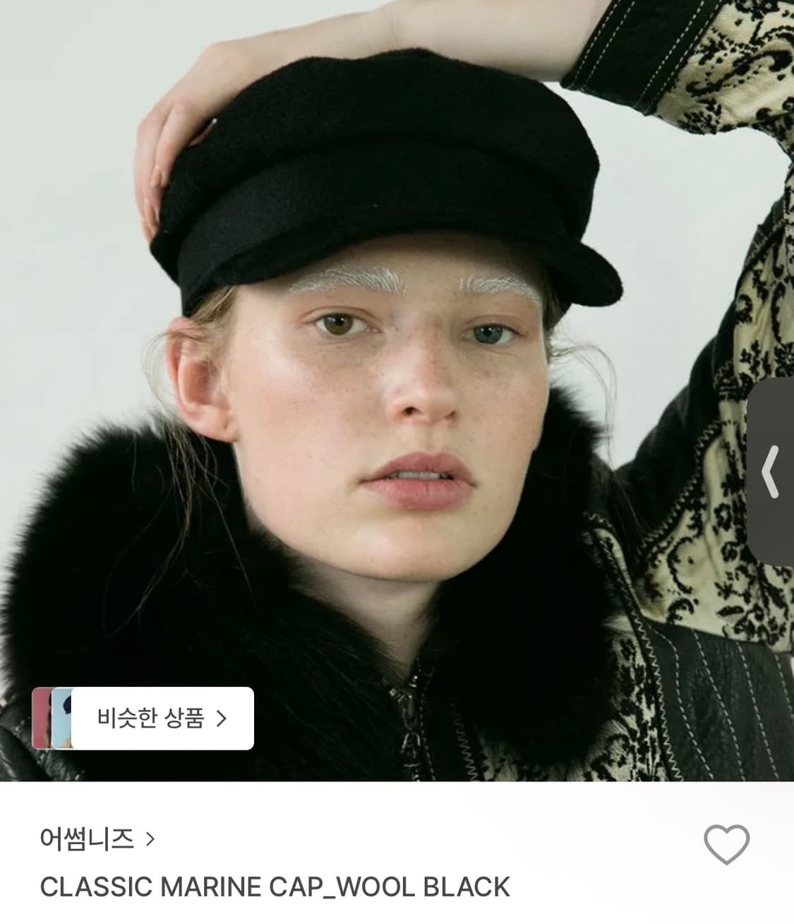 어썸니즈 캡 블랙 상품이미지1