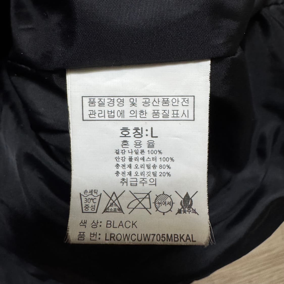 그루브라임 덕다운 푸퍼 패딩 상품이미지5