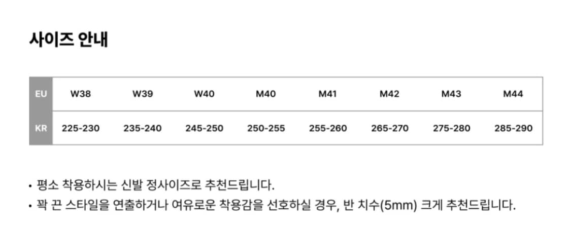 로스트가든 서브 레인부츠 상품이미지9