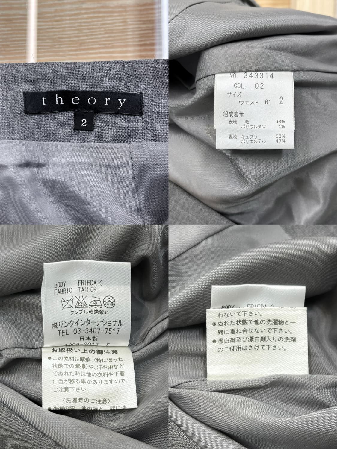 띠어리 울 수트 셋업 상품이미지8